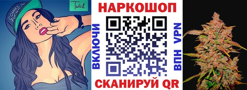 Продажа наркотиков Архангельск Cocaine APVP Мефедрон ГАШ Амфетамин Канабис