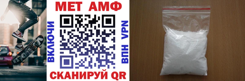 Amphetamine 98%  Архангельск 