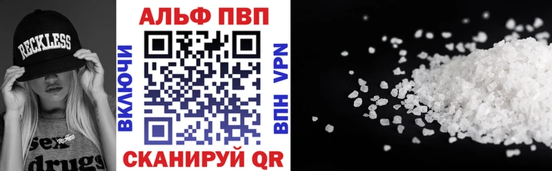 A-PVP Crystall Архангельск