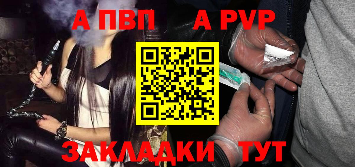 А ПВП СК КРИС Архангельск