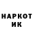 МЕТАДОН кристалл diiyavol