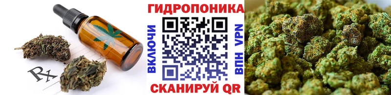 Печенье с ТГК конопля  KRAKEN зеркало  Архангельск 