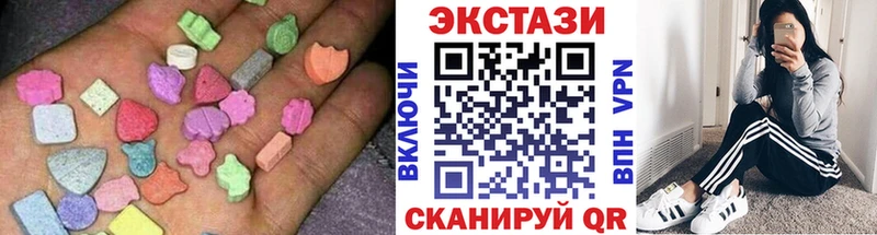 Экстази Cube  наркота  Архангельск 