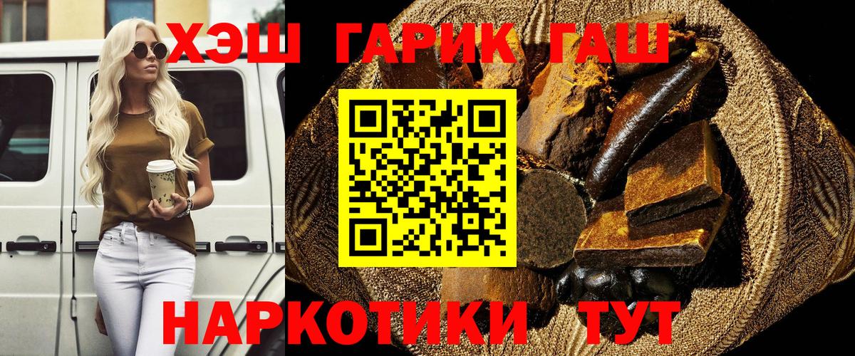 ГАШ Изолятор Архангельск