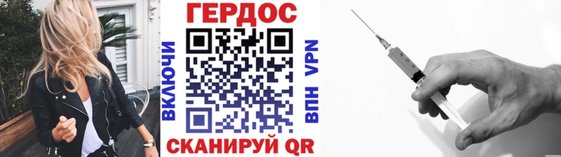 ГЕРОИН белый  Архангельск 