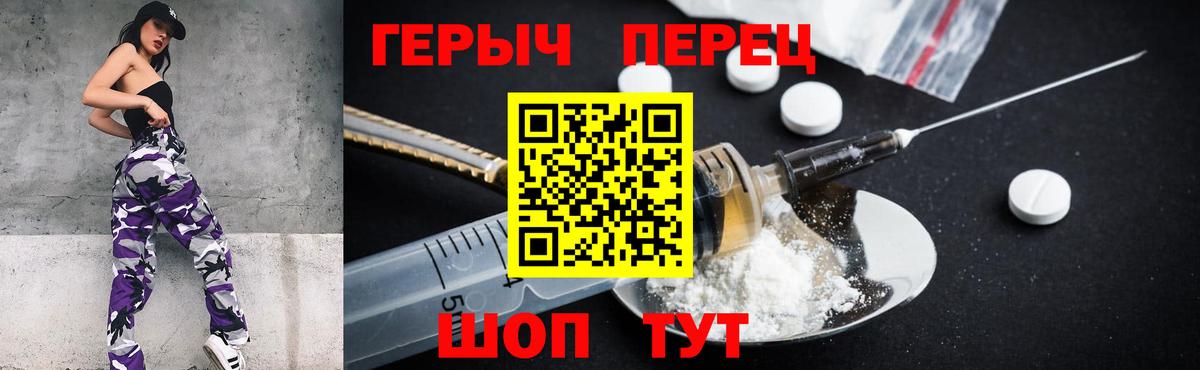 Архангельск  ГЕРОИН Афган  Вход с VPN 
