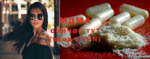 гидропоника Магас