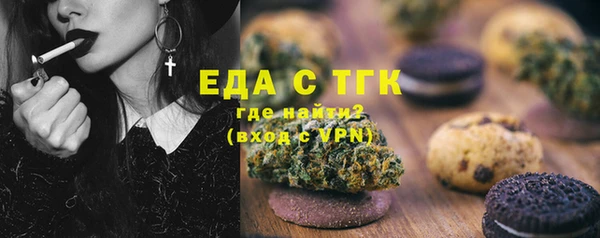 гидропоника Магас