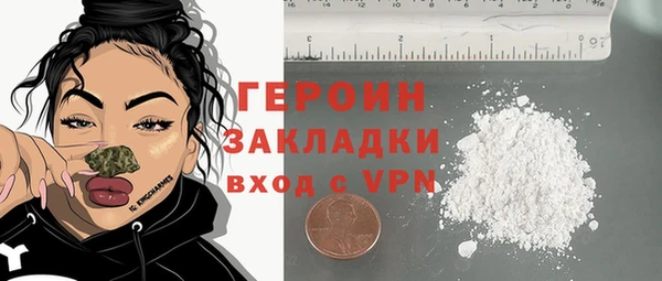 молекула духа Магадан