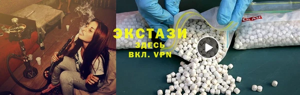 гидропоника Магас