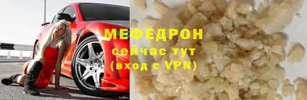 индика Домодедово