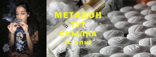 молекула духа Магадан