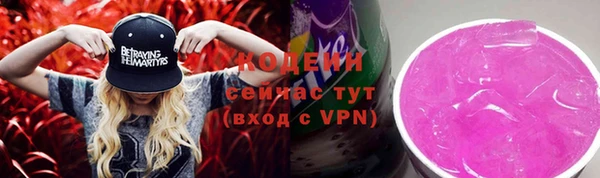 метамфетамин Майский