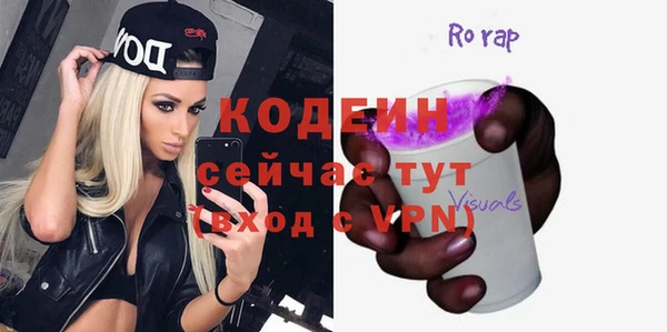 молекула духа Магадан