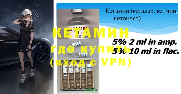 метамфетамин Майский