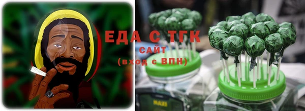 молекула духа Магадан