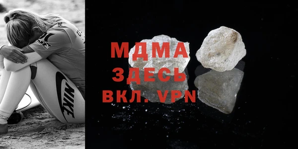 метамфетамин Майский