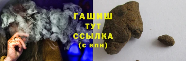 метамфетамин Майский