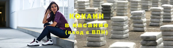 метамфетамин Майский