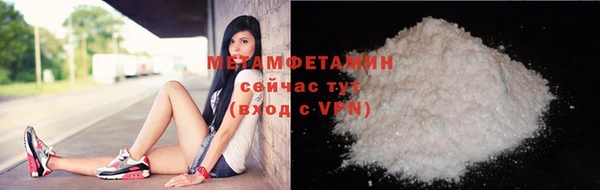 метамфетамин Майский