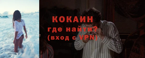 гидропоника Магас