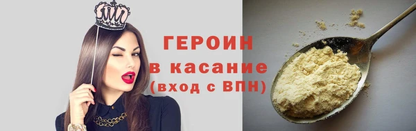 гидропоника Магас