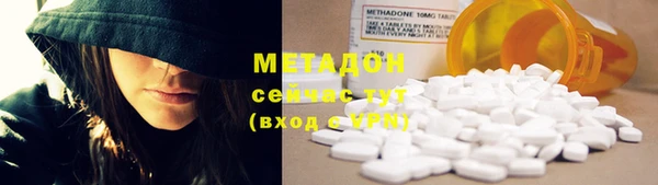молекула духа Магадан