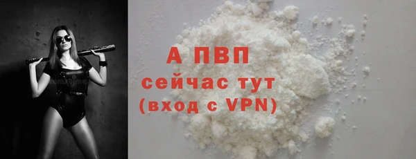 марки nbome Одинцово