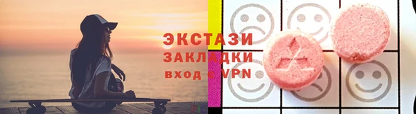 молекула духа Магадан
