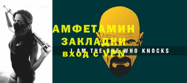 гидропоника Магас