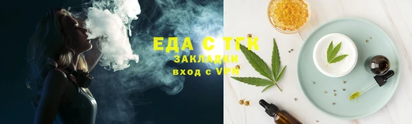 молекула духа Магадан