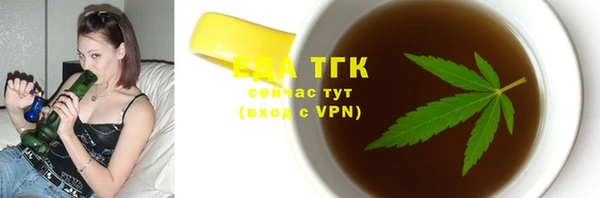 метамфетамин Майский