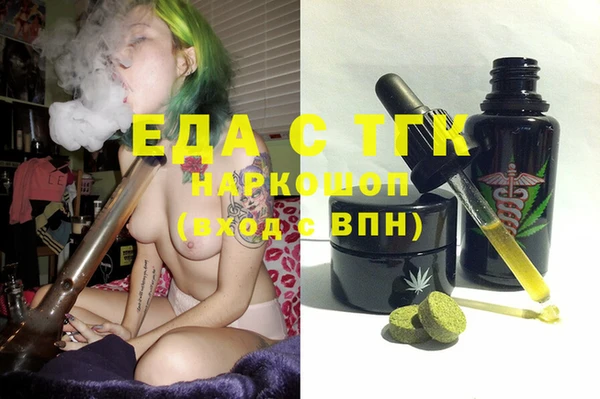 молекула духа Магадан