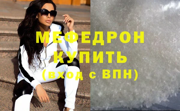гидропоника Магас