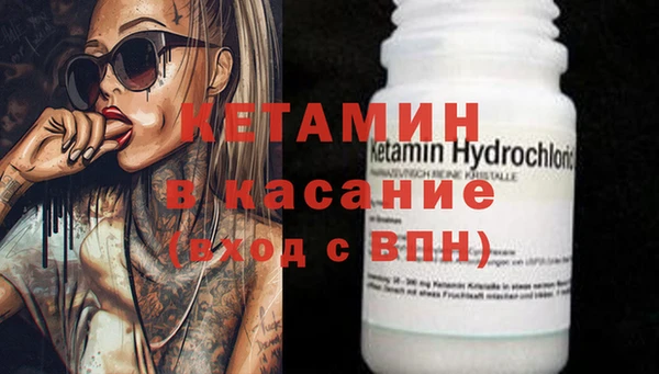 метамфетамин Майский