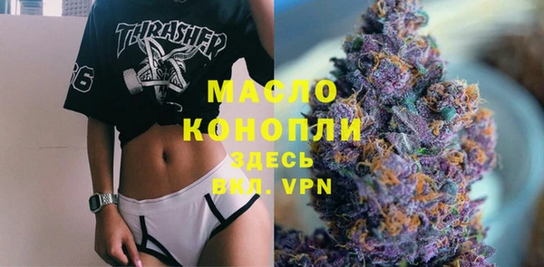 гидропоника Магас