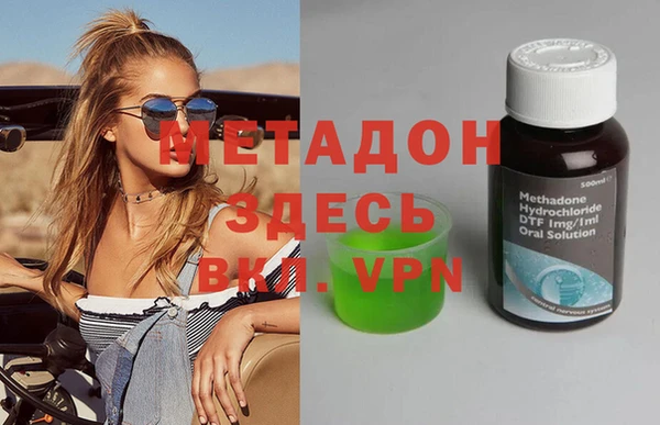 молекула духа Магадан