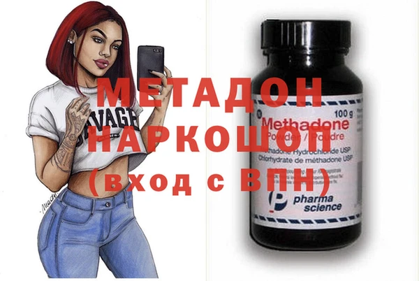 молекула духа Магадан