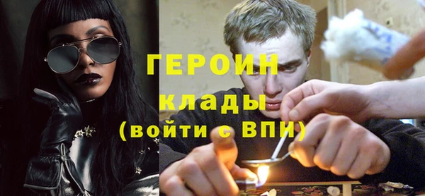 молекула духа Магадан