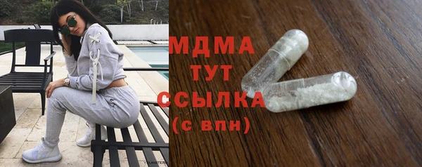 мефедрон мука Березники