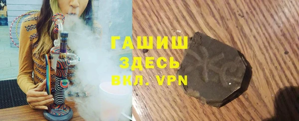 гидропоника Магас
