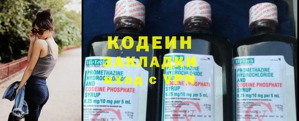 молекула духа Магадан