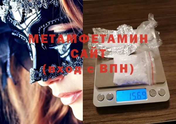 метамфетамин Майский