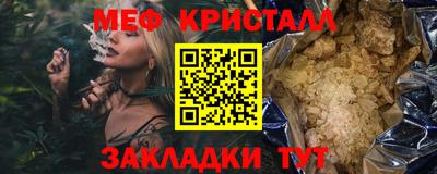 ГАЛЛЮЦИНОГЕННЫЕ ГРИБЫ Абинск