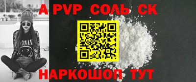мяу мяу мука Апшеронск