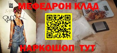 mdma Аргун