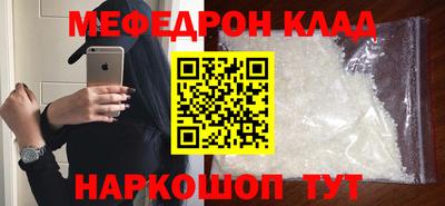 mdma Аргун