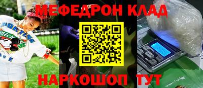 mdma Аргун