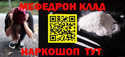 ешки Балашиха