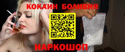 бошки Апрелевка